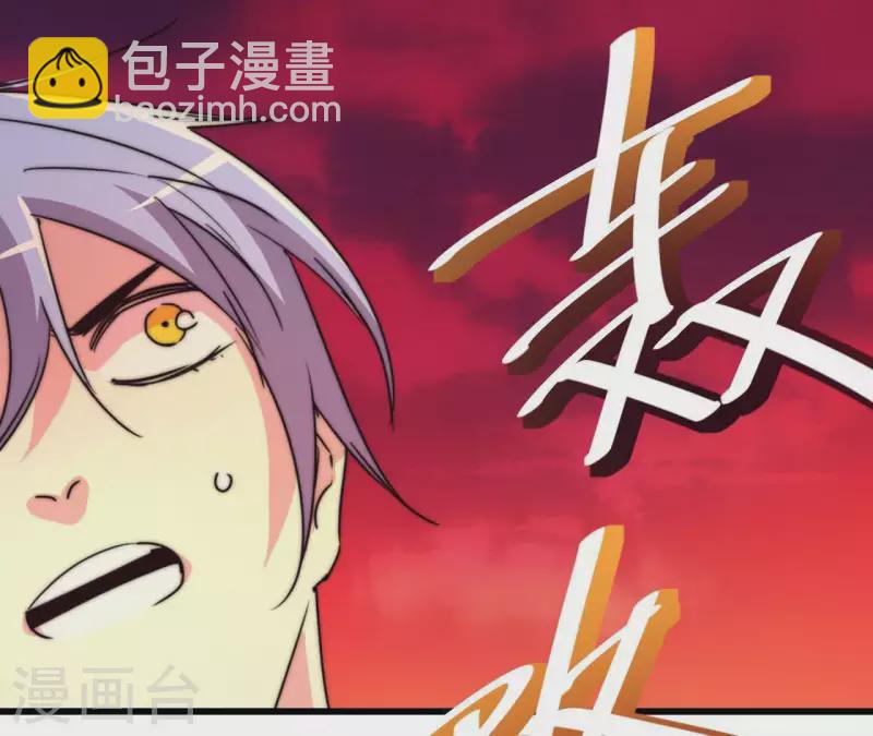 番外10 命悬一线(1/2)-第123话