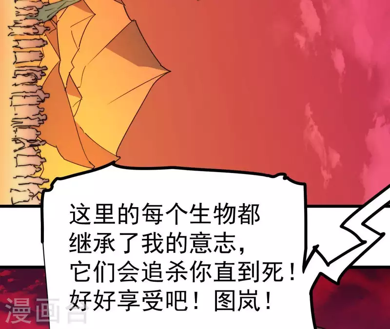 番外10 命悬一线(1/2)-第123话