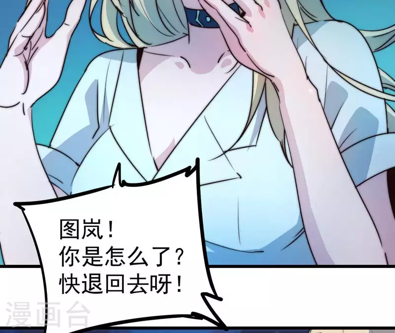 番外10 命悬一线(1/2)-第123话