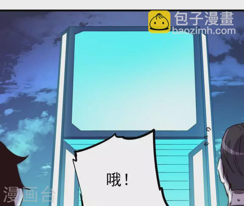 番外10 命悬一线(1/2)-第123话