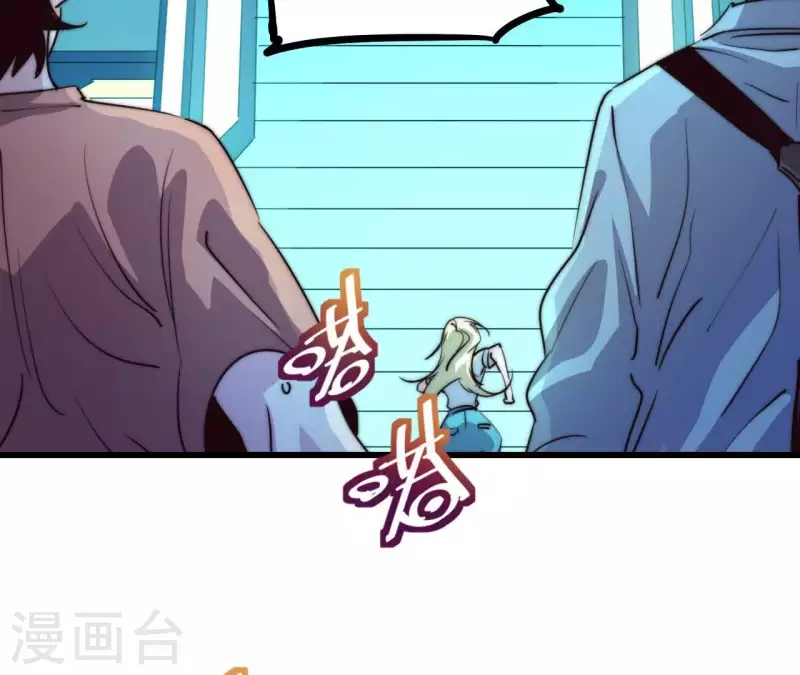 番外10 命悬一线(1/2)-第123话