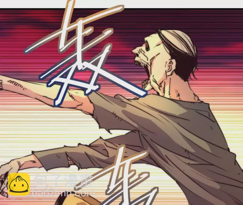 番外10 命悬一线(1/2)-第123话