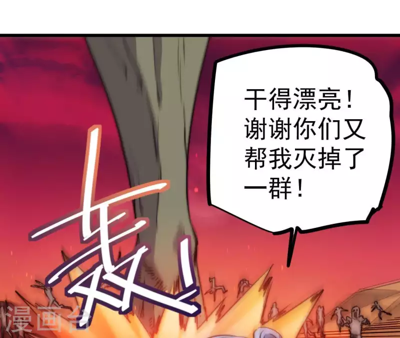 番外10 命悬一线(1/2)-第123话