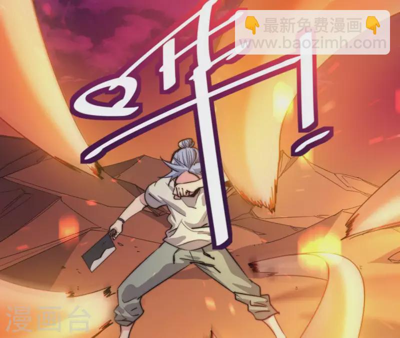 番外10 命悬一线(1/2)-第123话