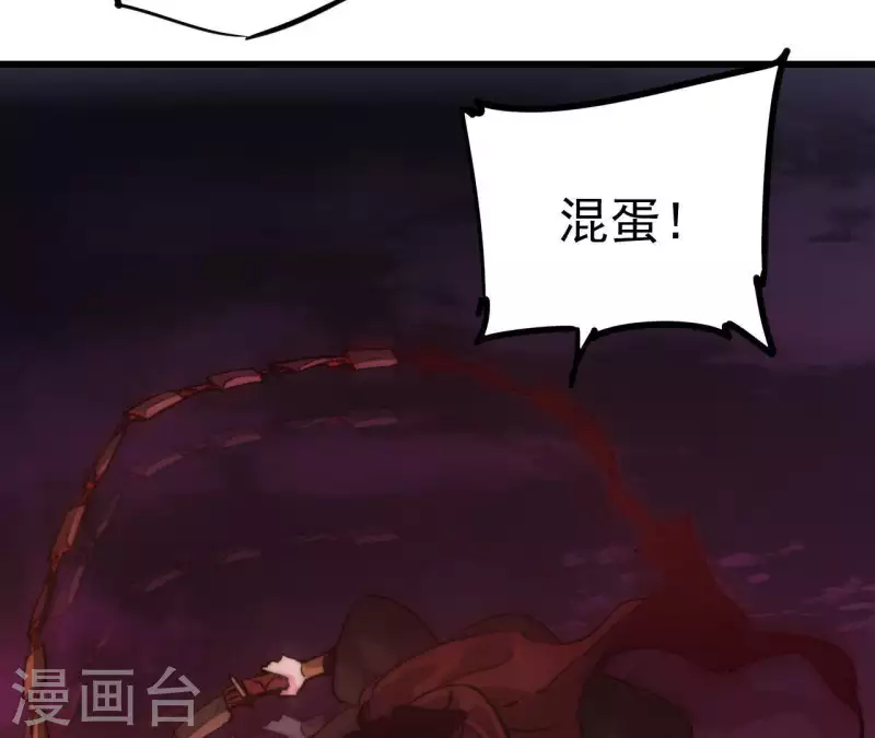 番外12 秒杀(1/2)-第125话