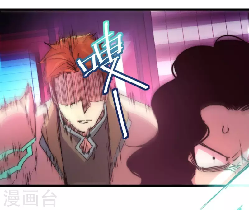 番外12 秒杀(1/2)-第125话