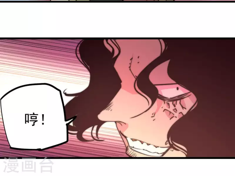 番外12 秒杀(1/2)-第125话
