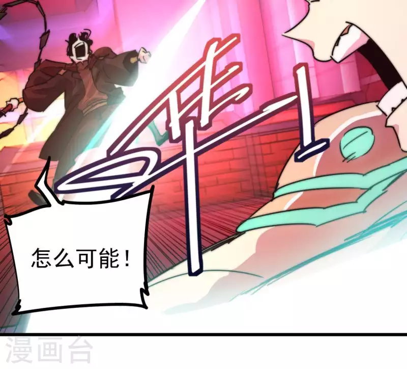 番外12 秒杀(1/2)-第125话