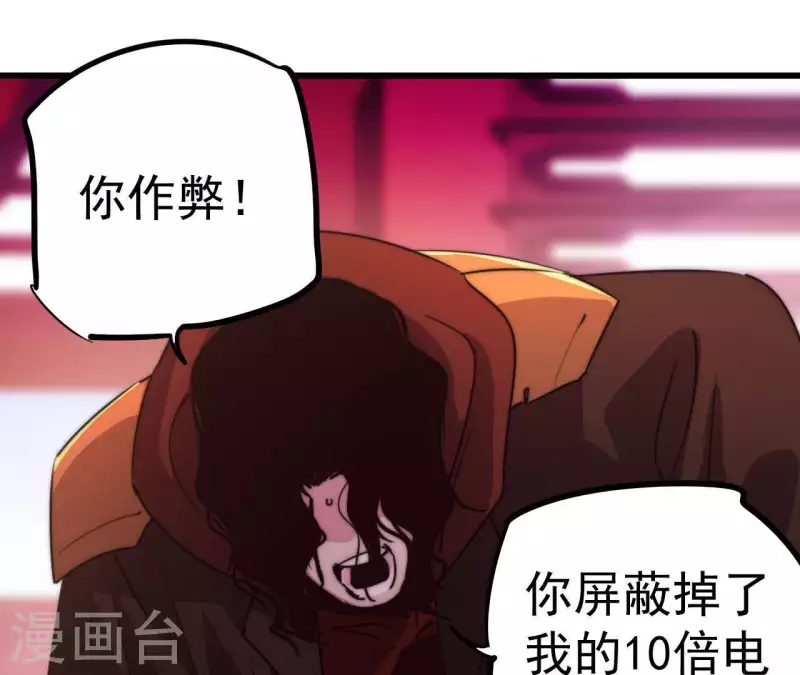 番外12 秒杀(1/2)-第125话