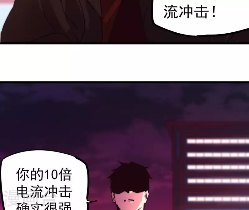番外12 秒杀(1/2)-第125话