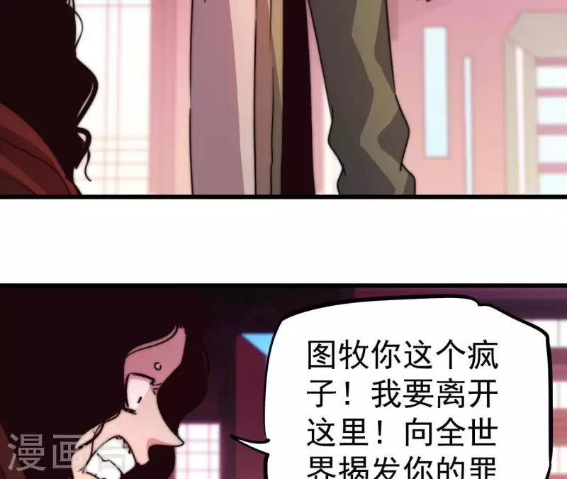 番外12 秒杀(1/2)-第125话