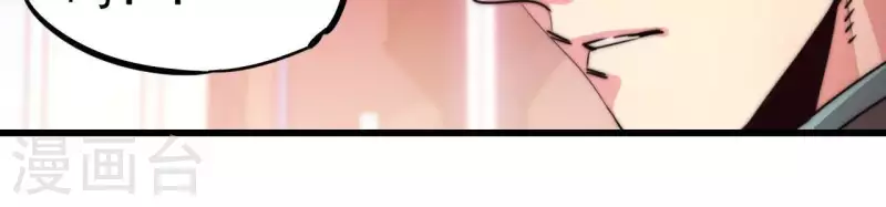 番外12 秒杀(1/2)-第125话
