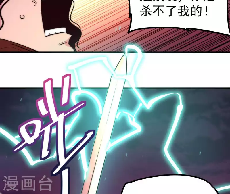 番外12 秒杀(1/2)-第125话