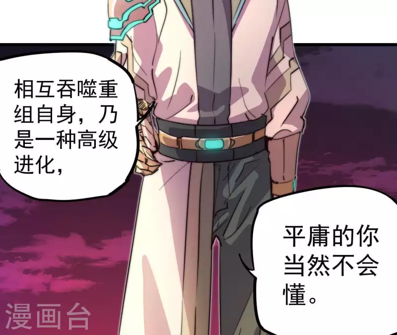 番外12 秒杀(1/2)-第125话