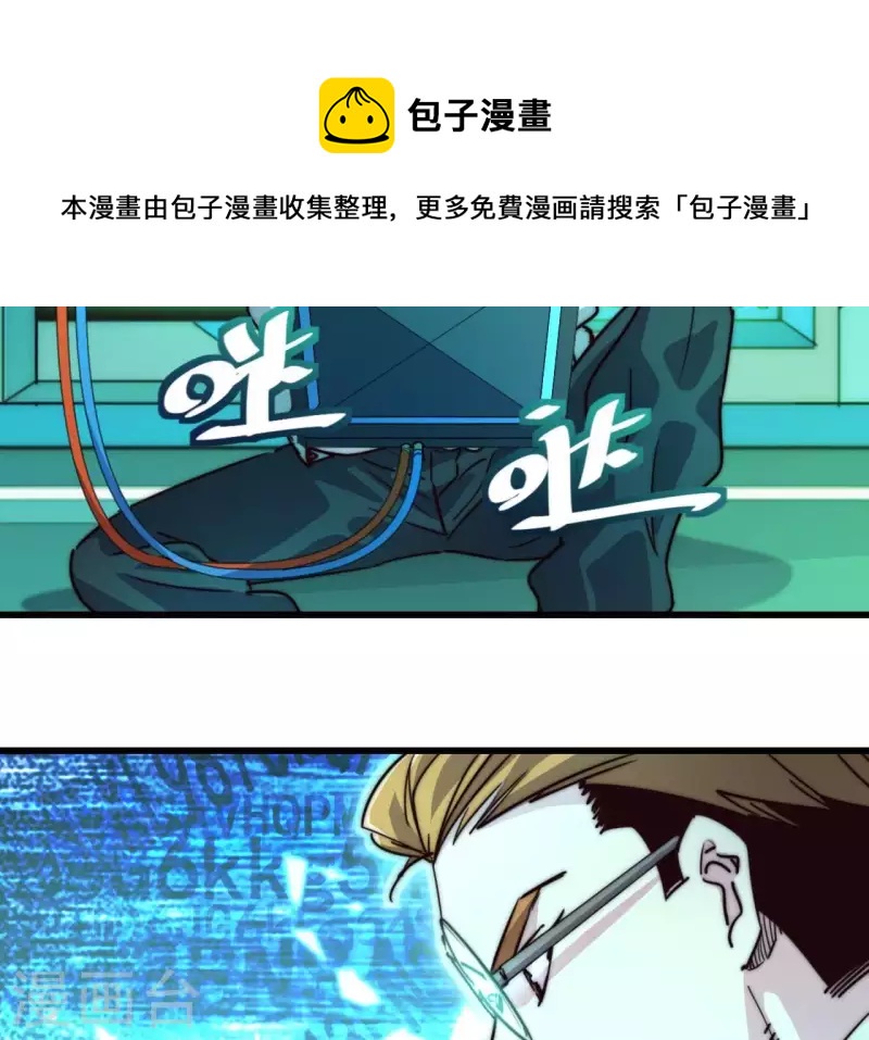 番外14 最后的疯狂(1/2)-第127话