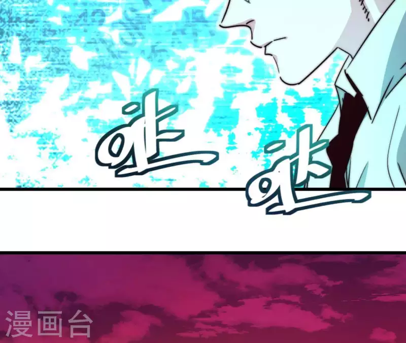 番外14 最后的疯狂(1/2)-第127话