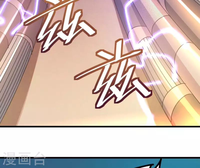 番外14 最后的疯狂(1/2)-第127话