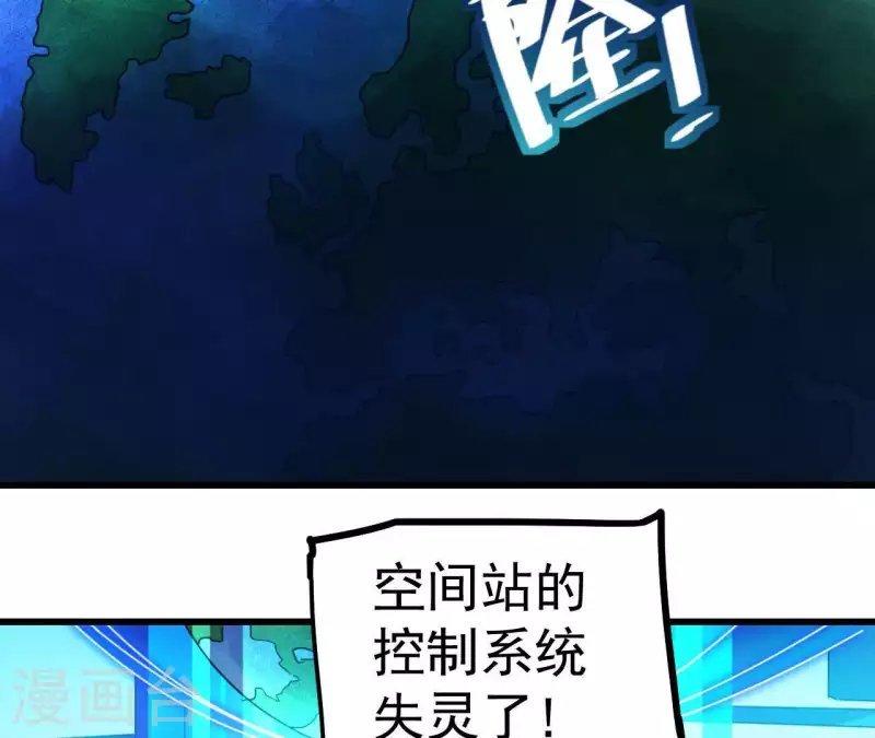 番外14 最后的疯狂(1/2)-第127话