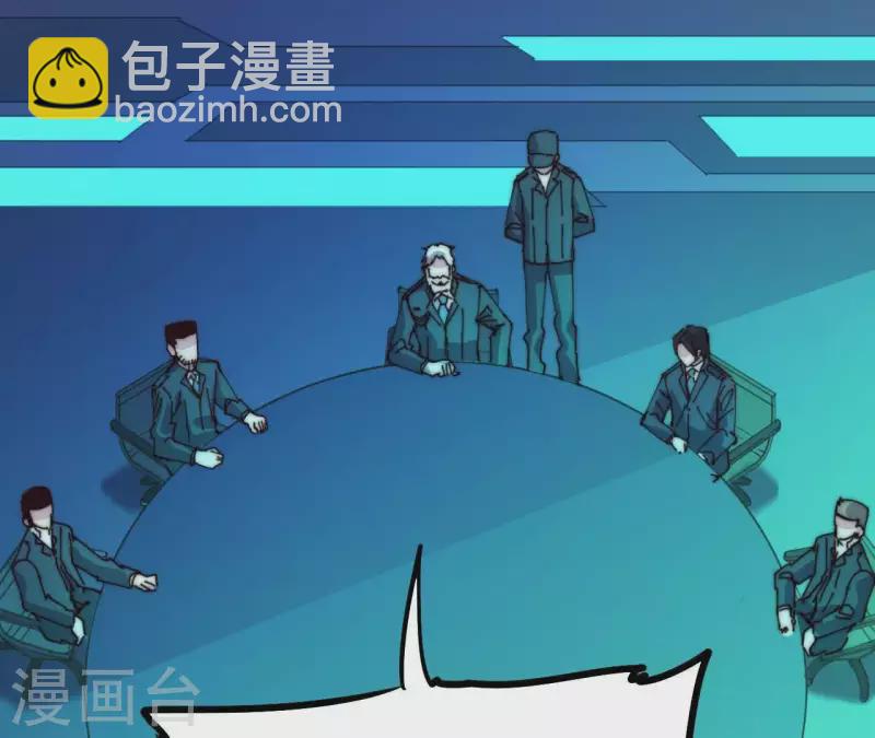 番外14 最后的疯狂(1/2)-第127话