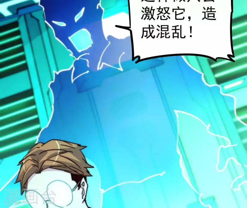番外14 最后的疯狂(1/2)-第127话
