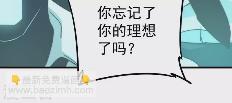 番外14 最后的疯狂(1/2)-第127话