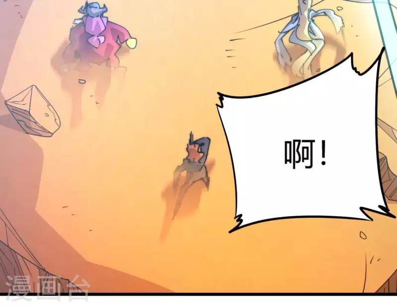 番外16 厌火开服(1/2)-第129话