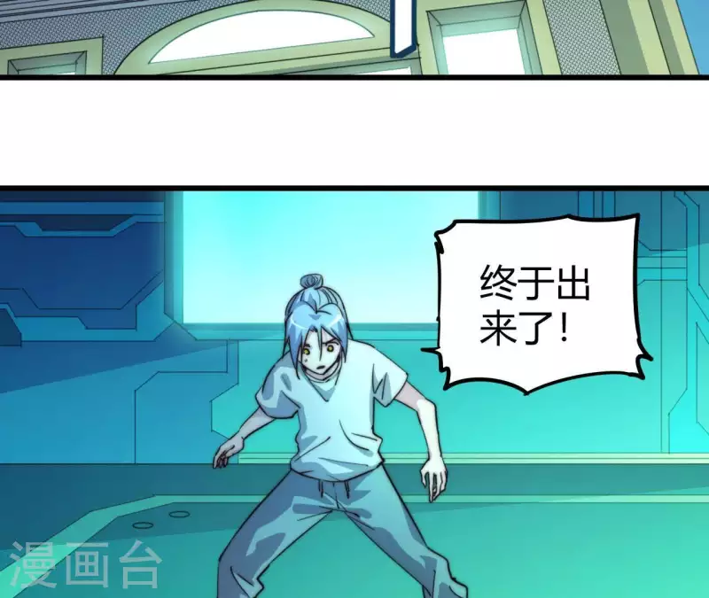 番外16 厌火开服(1/2)-第129话