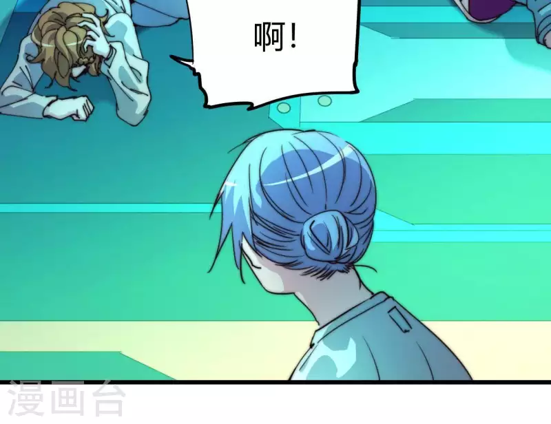 番外16 厌火开服(1/2)-第129话