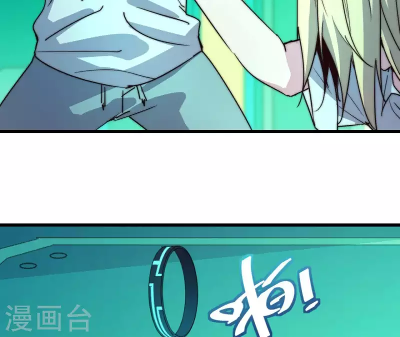 番外16 厌火开服(1/2)-第129话