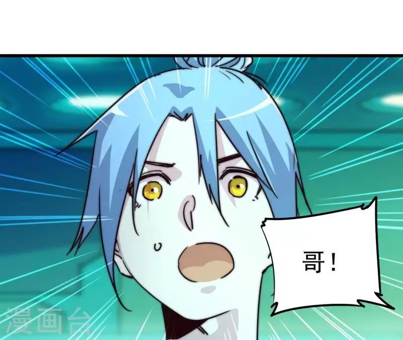 番外16 厌火开服(1/2)-第129话