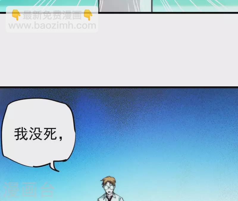 番外16 厌火开服(1/2)-第129话