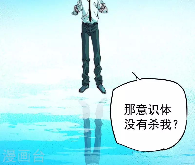 番外16 厌火开服(1/2)-第129话