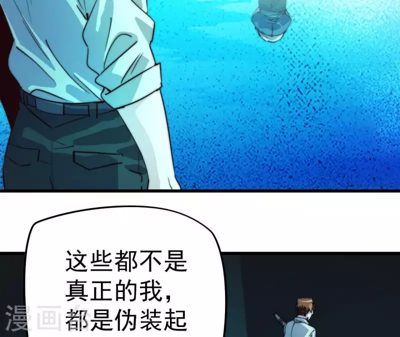 番外16 厌火开服(1/2)-第129话