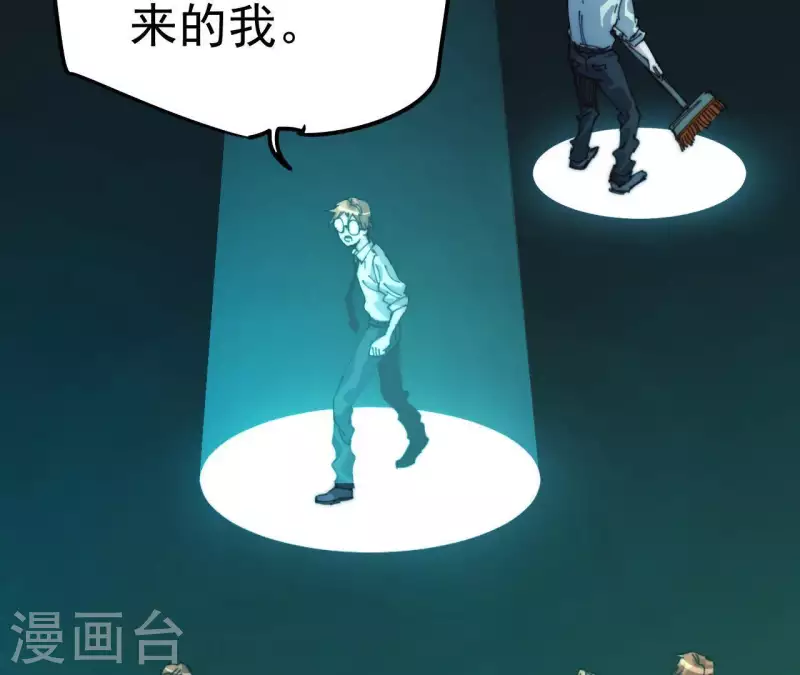 番外16 厌火开服(1/2)-第129话
