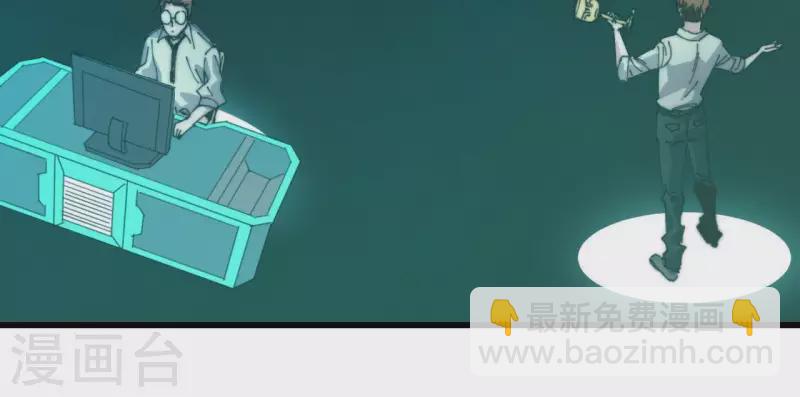 番外16 厌火开服(1/2)-第129话