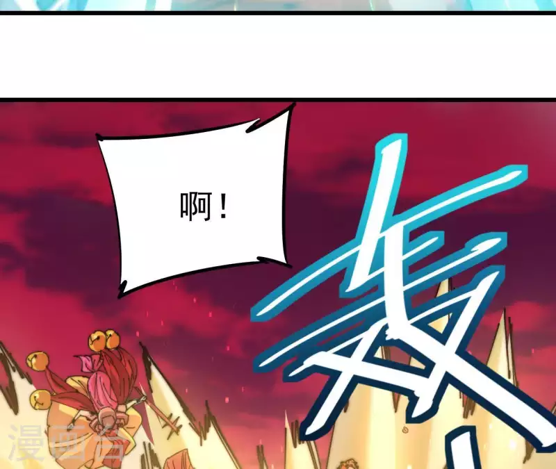 番外16 厌火开服(1/2)-第129话