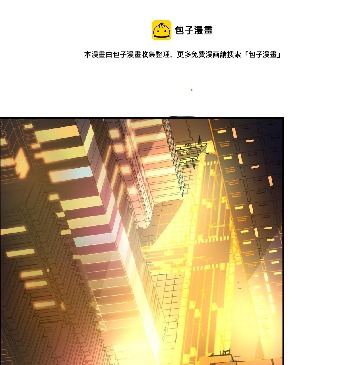 第十九话(1/2)-第19话
