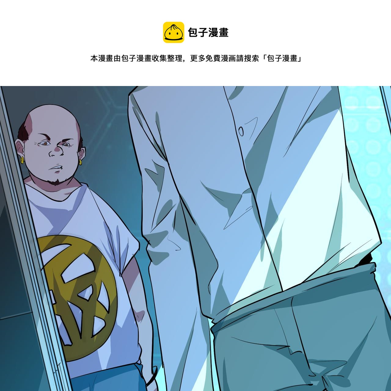 第十九话(1/2)-第19话