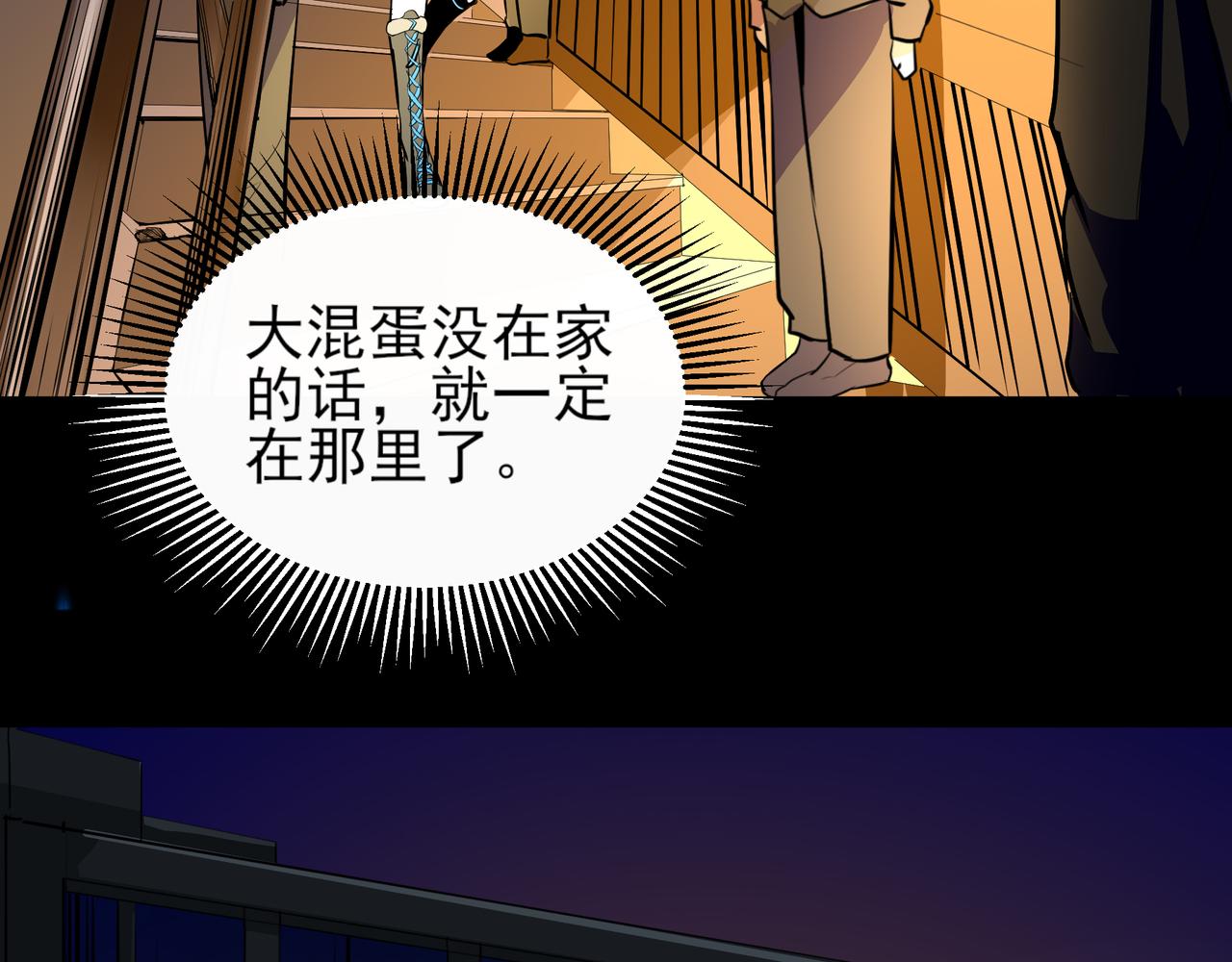 第十九话(1/2)-第19话
