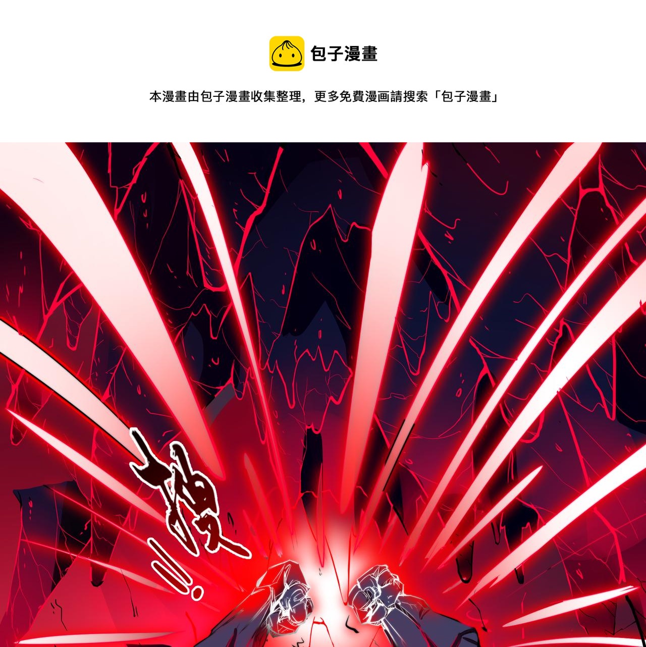 第三话(1/2)-第3话