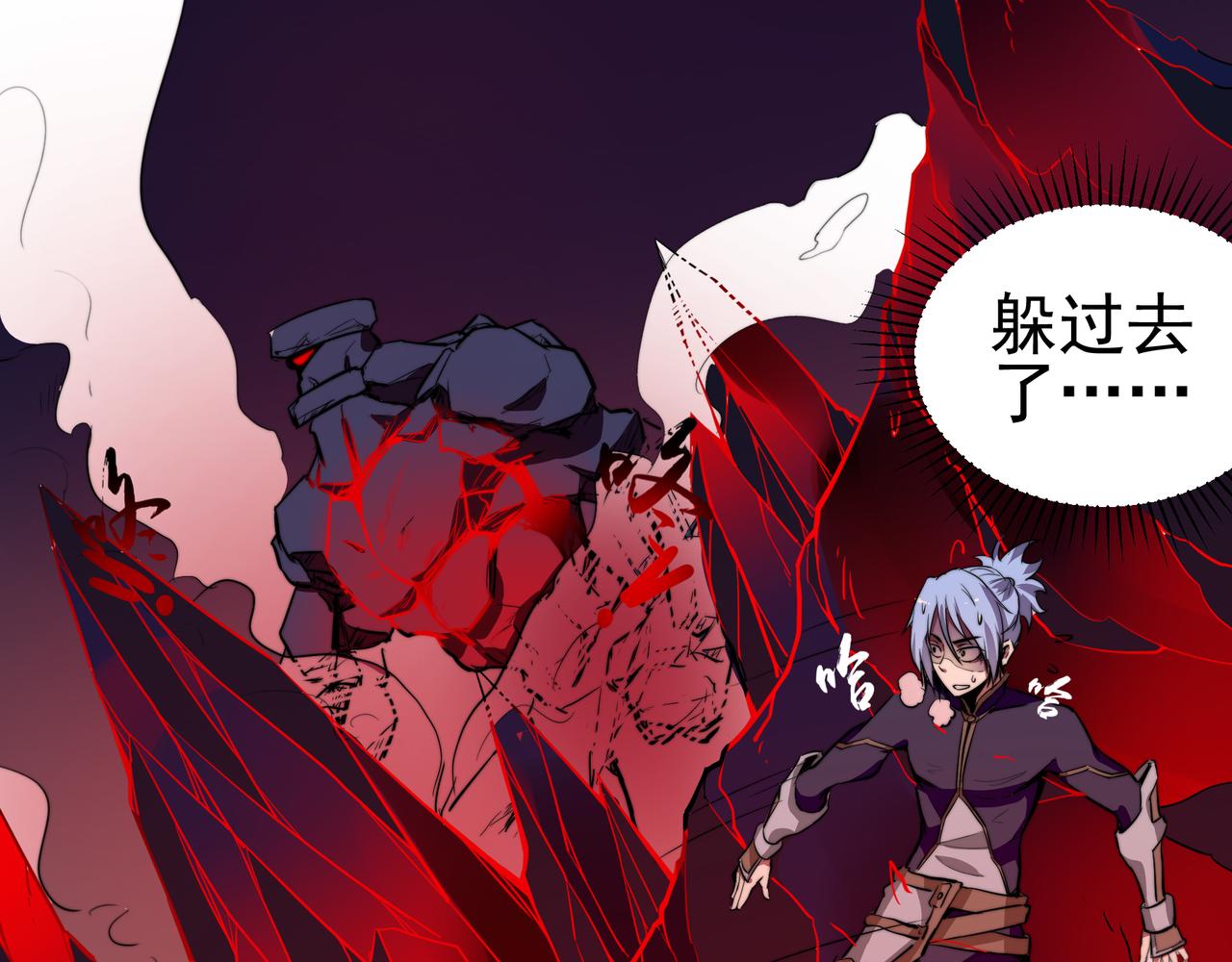 第三话(1/2)-第3话