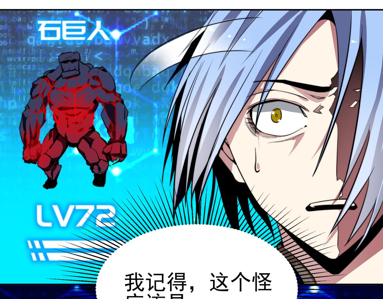 第三话(1/2)-第3话