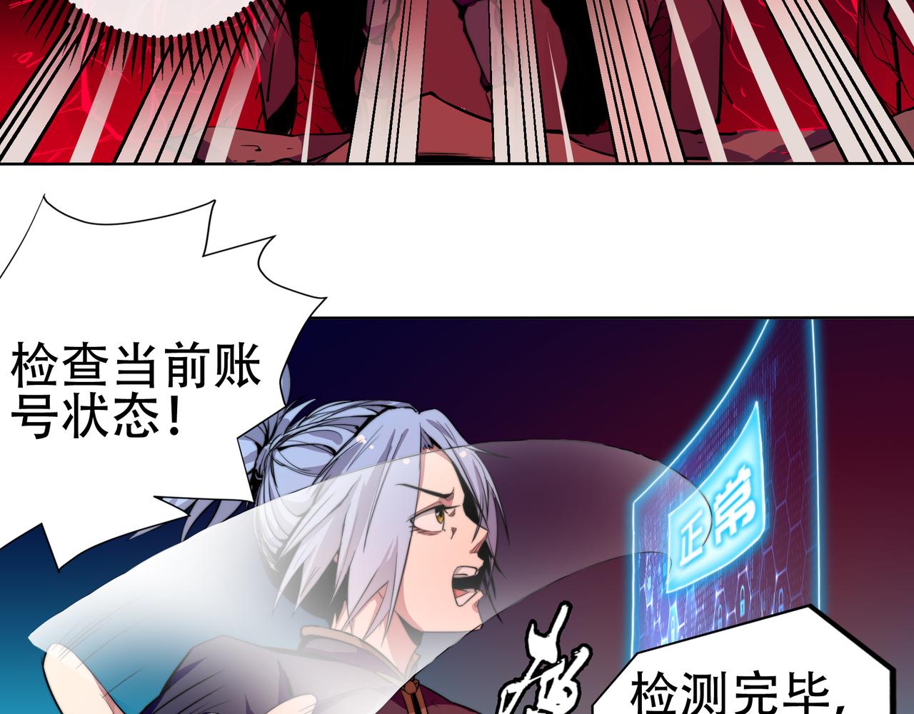 第三话(1/2)-第3话