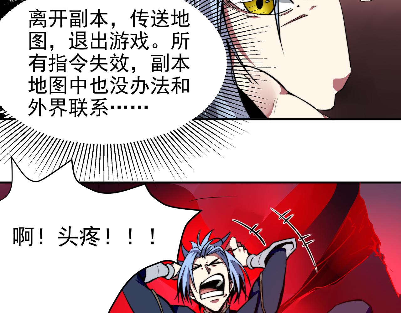 第三话(1/2)-第3话