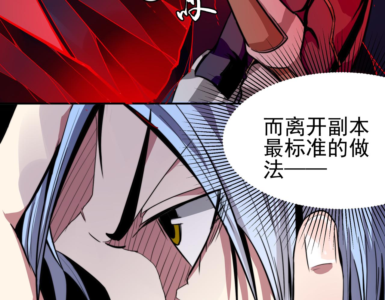 第三话(1/2)-第3话