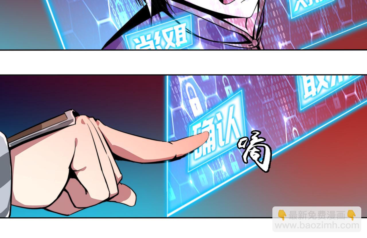 第三话(1/2)-第3话