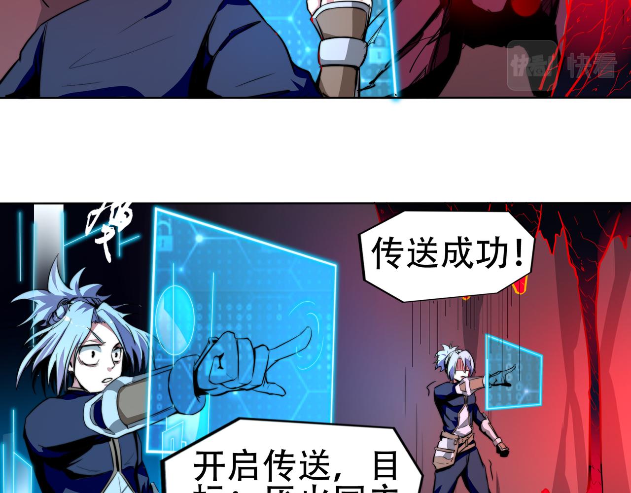 第三话(1/2)-第3话