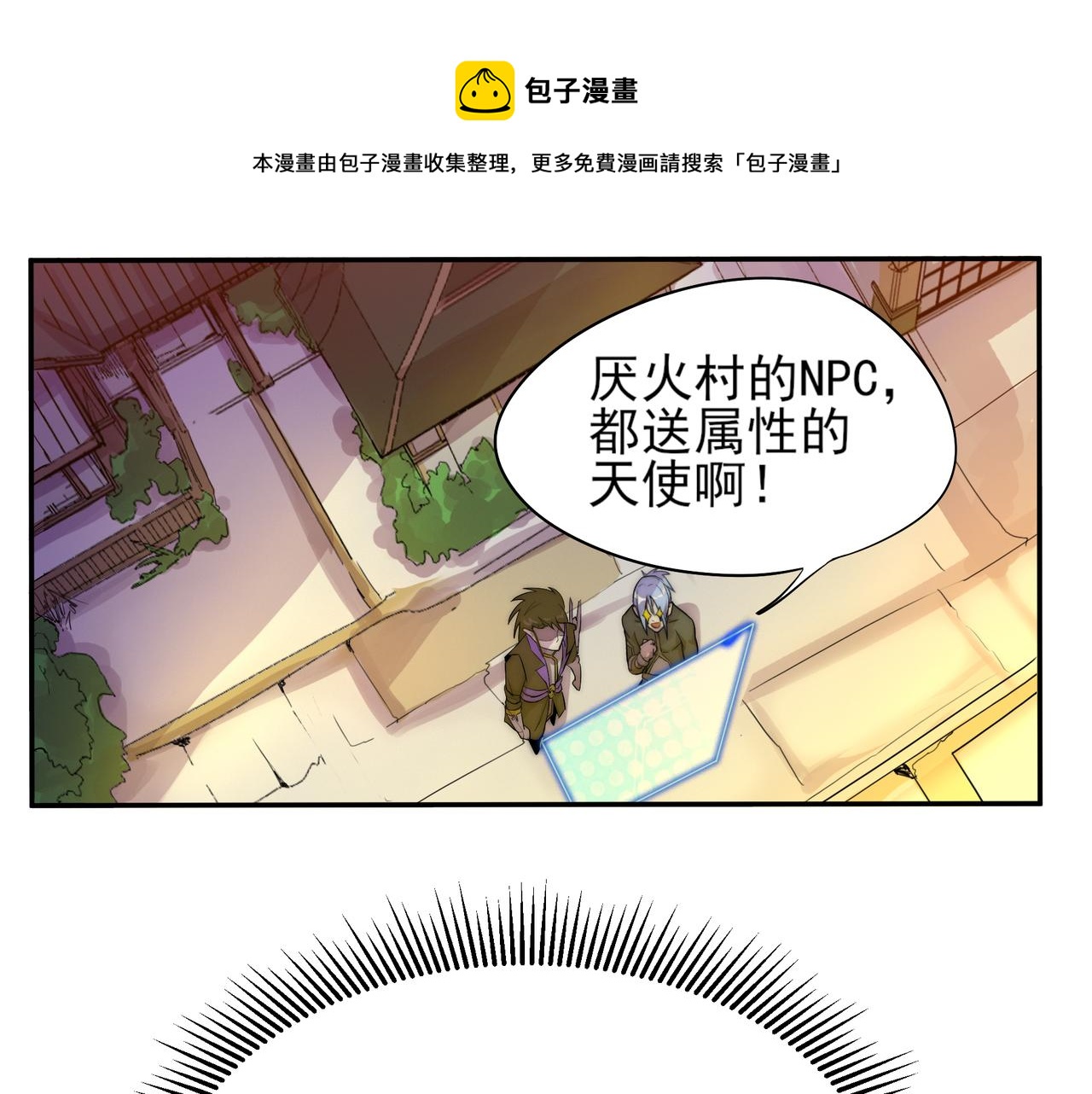 第二十一话-第21话