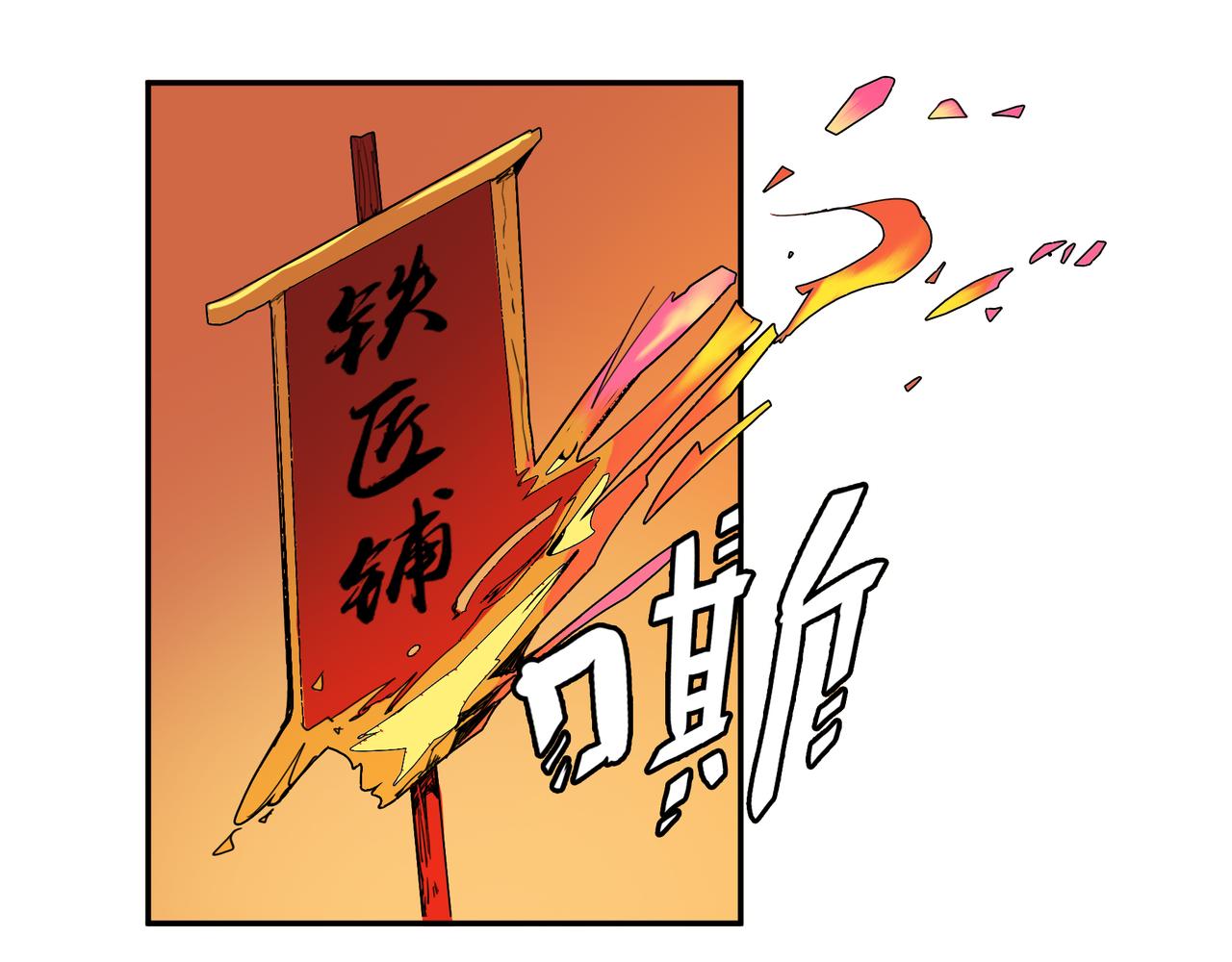 第二十一话-第21话