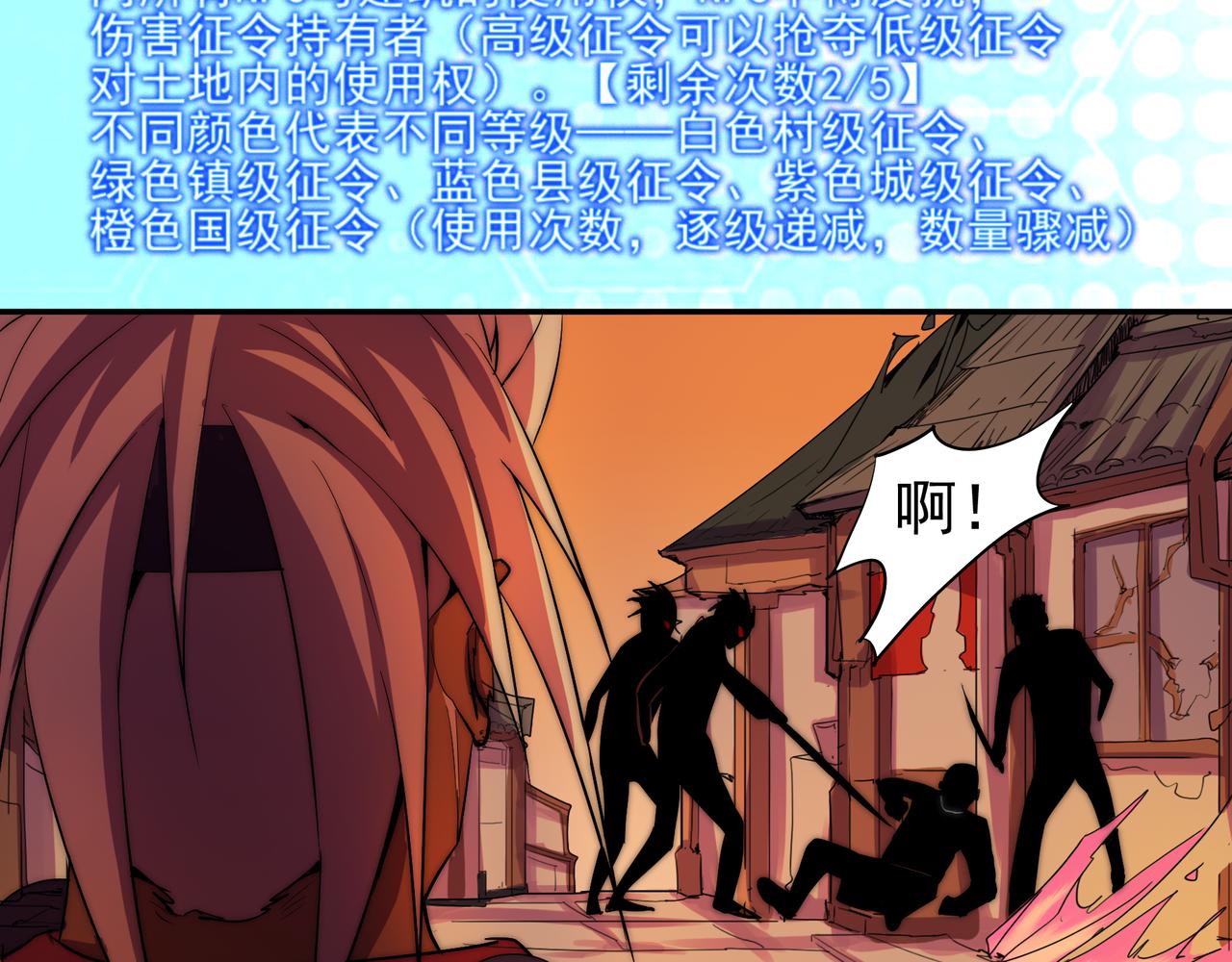 第二十一话-第21话